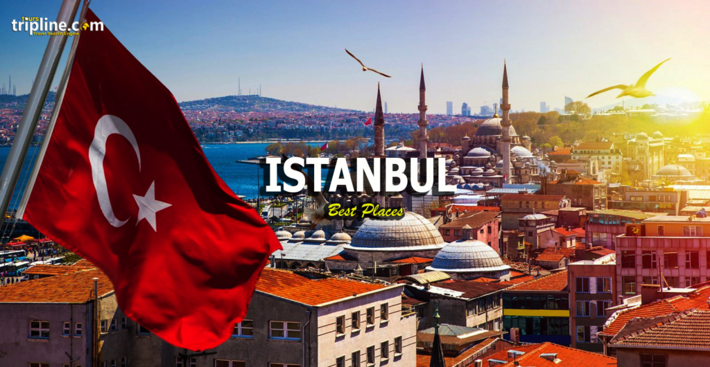 السياحة في إسطنبول وأجمل الاماكن السياحية تستحق الزيارة