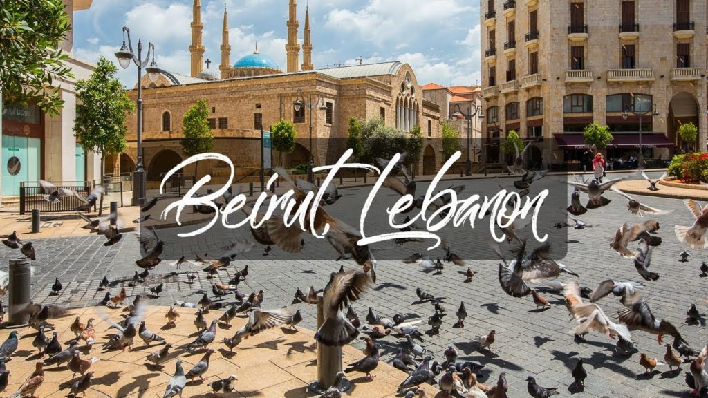 السياحة في بيروت
