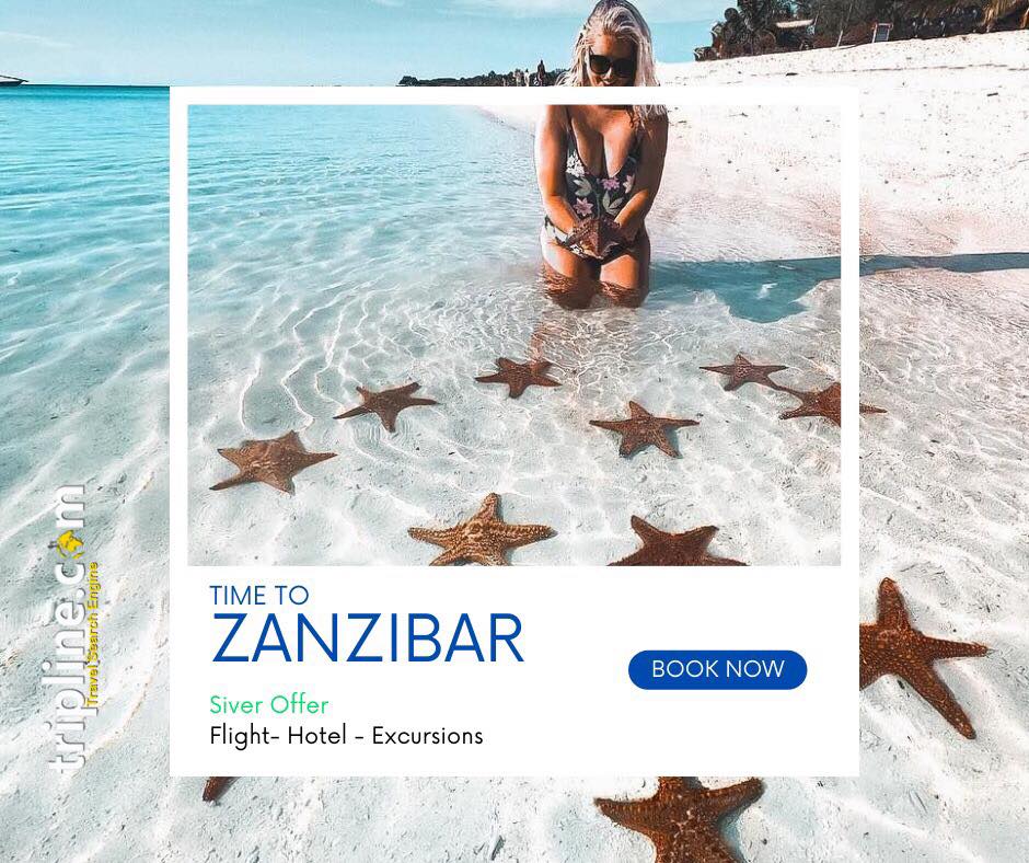 Zanzibar Silver Offer