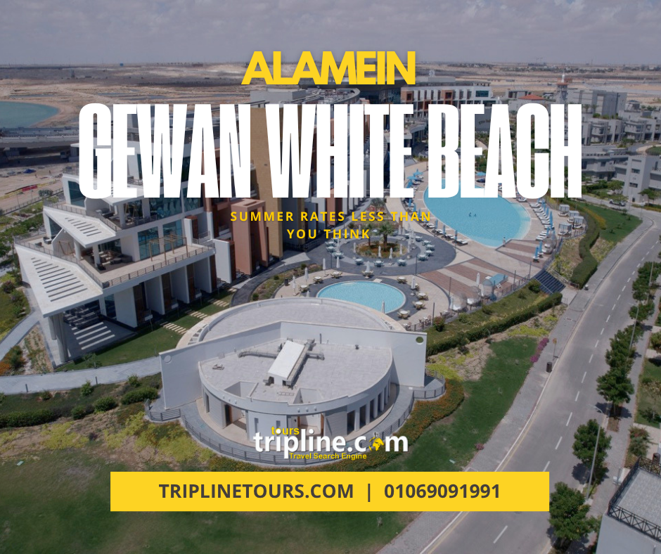 جيوان وايت بيتش